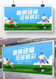 基耶萨今夏或重返意甲寻求稳定出场机会
