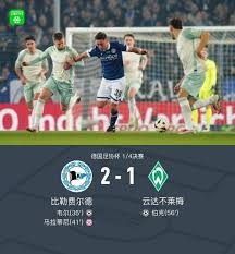 2026世界杯将改变美国足球格局吗